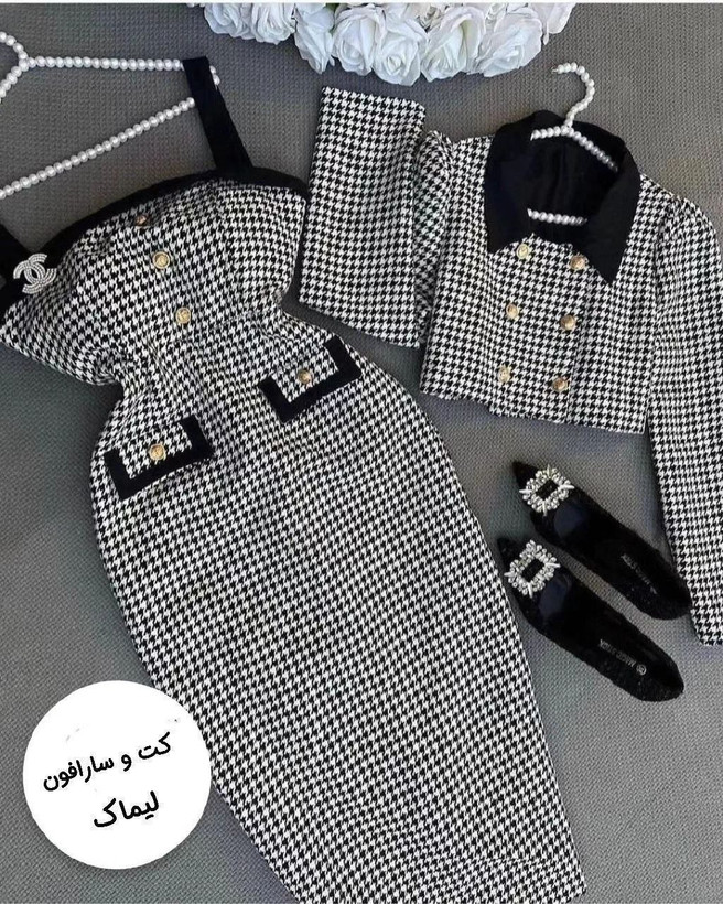 مشاهده قیمت کت سارافون لیماک کد ۴۱۹۶