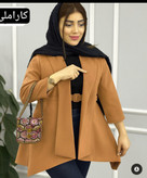 سفارش اینترنتی مانتو شایسته کد 94404