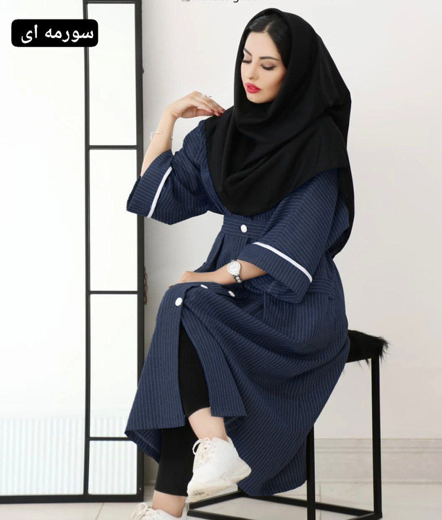 خرید اینترنتی مانتو دانشجویی باران کد 94313