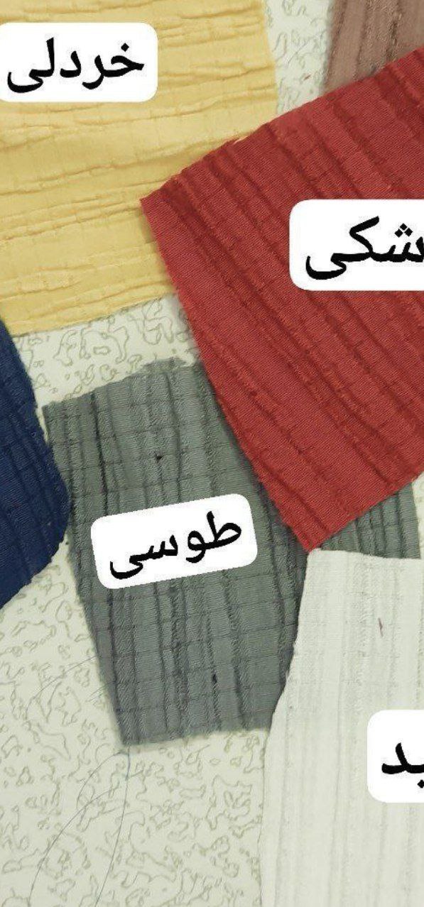 سفارش آنلاین بلوز شلوار رزالین کد 99552