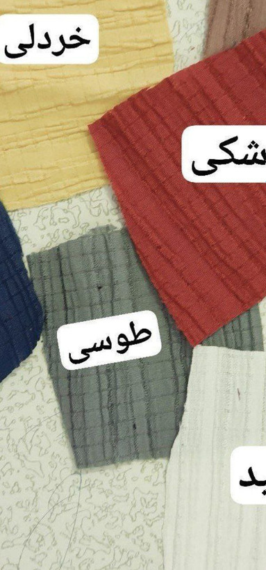 سفارش آنلاین بلوز شلوار رزالین کد 99552