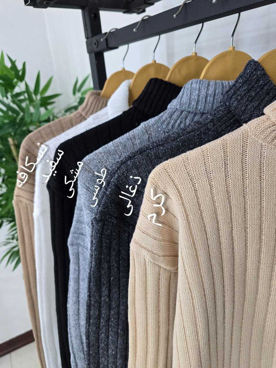 خرید آنلاین یقه اسکی لاوینی کد 95274