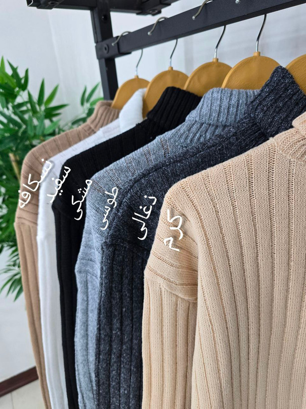 خرید آنلاین یقه اسکی لاوینی کد 95274