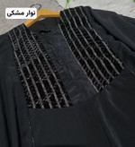 عبا فارمین کد 43564خرید اینترنتی