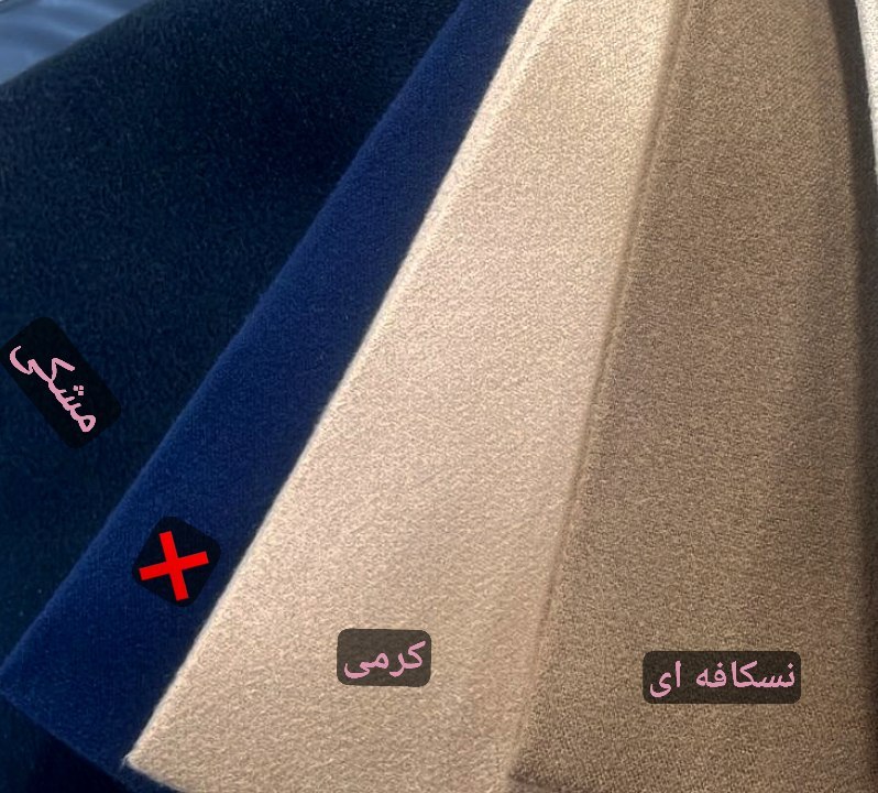 سفارش اینترنتی کت و شلوار مدل مهکامه کد 4521