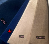 مشاهده قیمت پالتو صحرا کد 4523