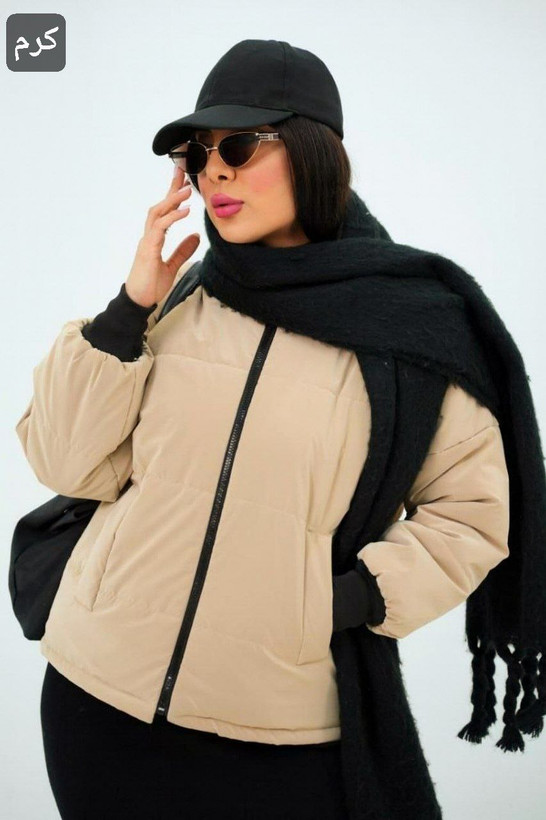 خرید آنلاین کاپشن سیلیکونی دیار کد 96275