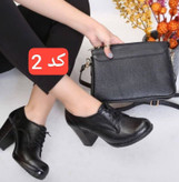 سفارش بوت اداری روزمره کلاسیک کد ۴۵۶۹