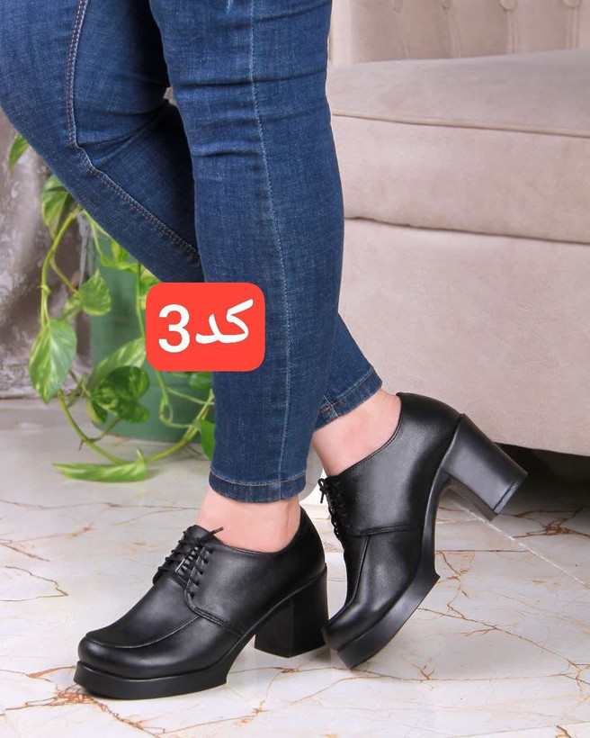 مشاهده قیمت بوت اداری روزمره کلاسیک کد ۴۵۶۹