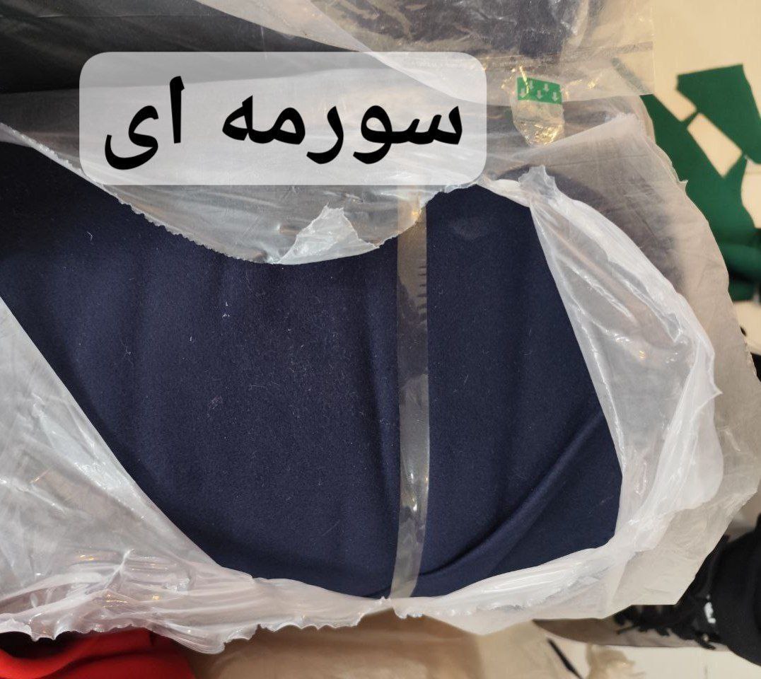 سفارش ست دوتیکه کت دامن مدل افسون کد 52698