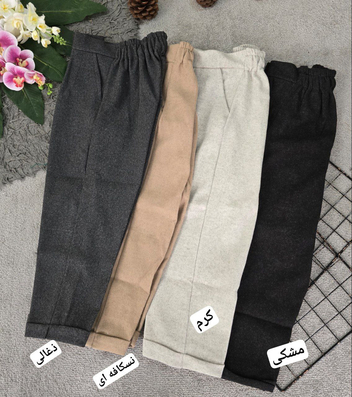 مشاهده قیمت و خرید اینترنتی شلوار مام فوتر کد 80884