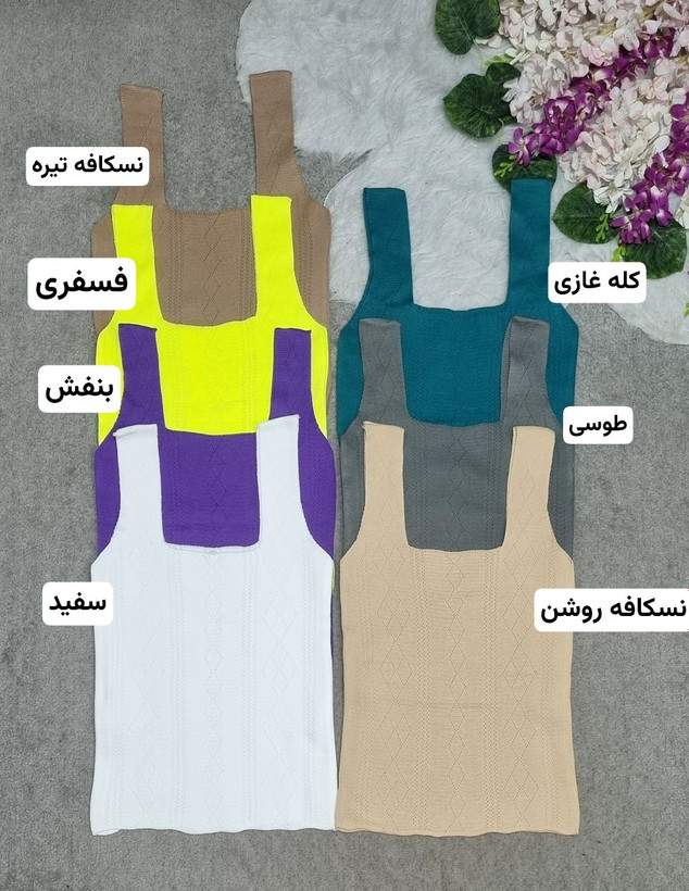 مشاهده قیمت تاپ بافت کد 43781