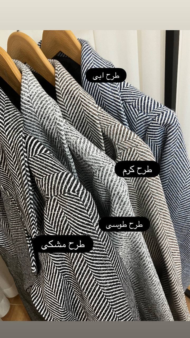 مشاهده قیمت و سفارش پالتو جناغی آستردار یقه انگلیسی کد 75773