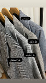 مشاهده قیمت و سفارش پالتو جناغی آستردار یقه انگلیسی کد 75773