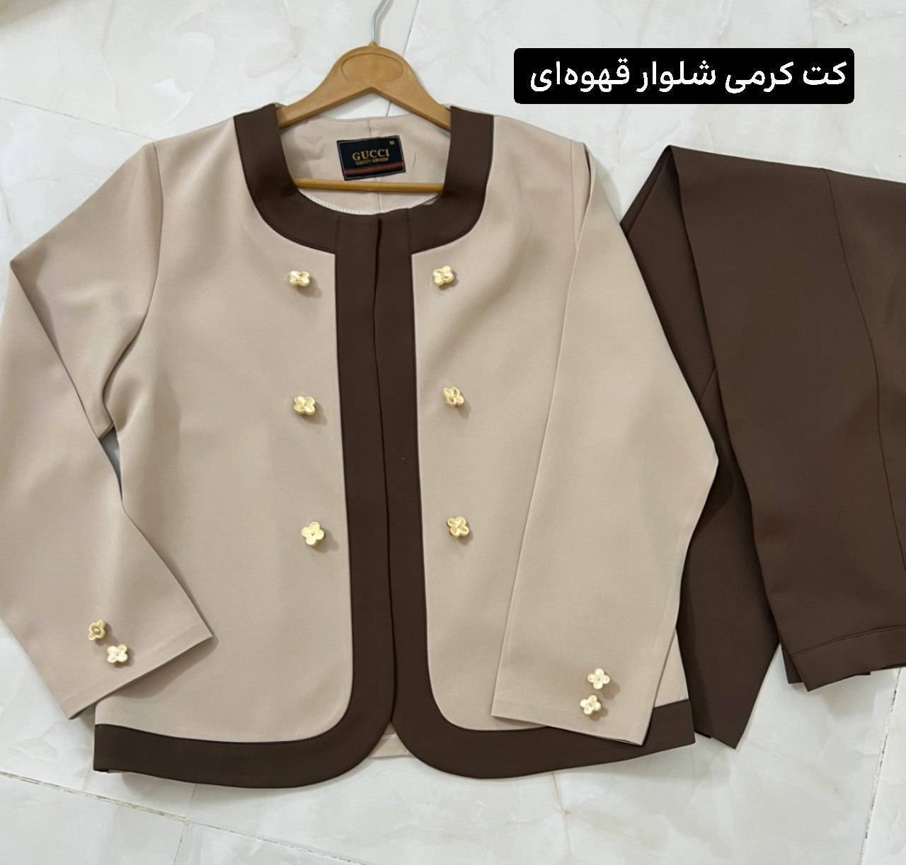 با کیفیت تربن کت شلوار زنانه