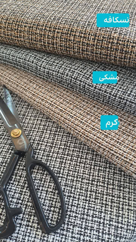 کفتان مدل جواهر